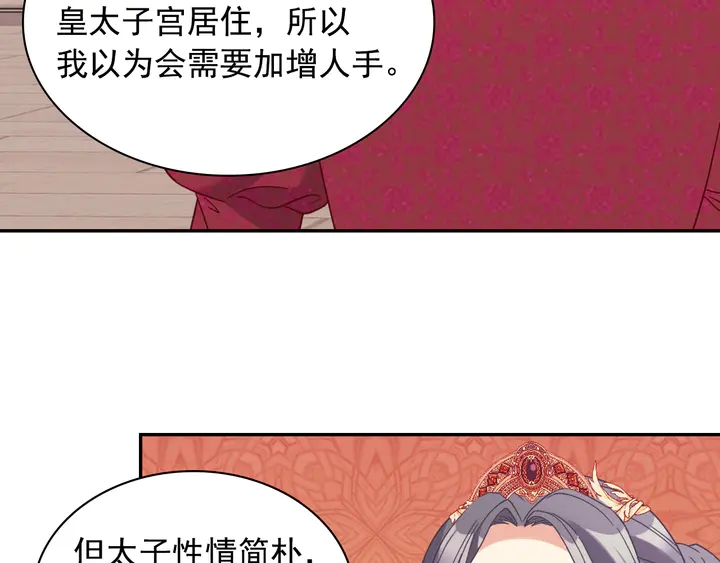 第129话 我们赢了72