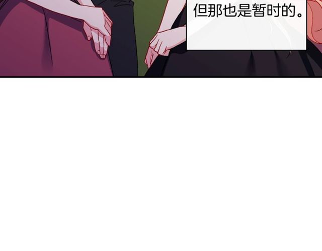 第40话 微服出巡8
