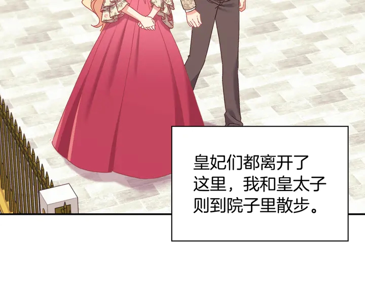第131话 我没法承受103