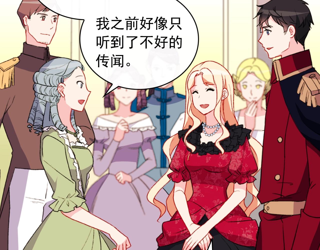 第39话 爸爸的礼物9