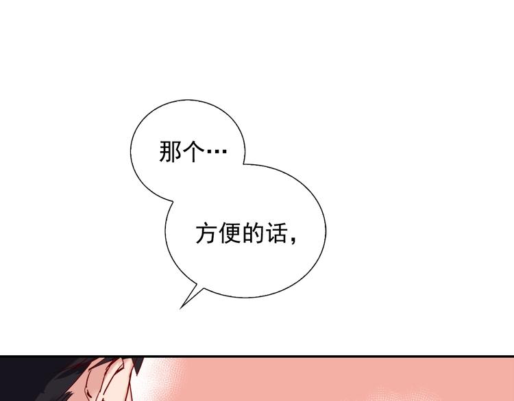 第5话 被情敌同情了？103