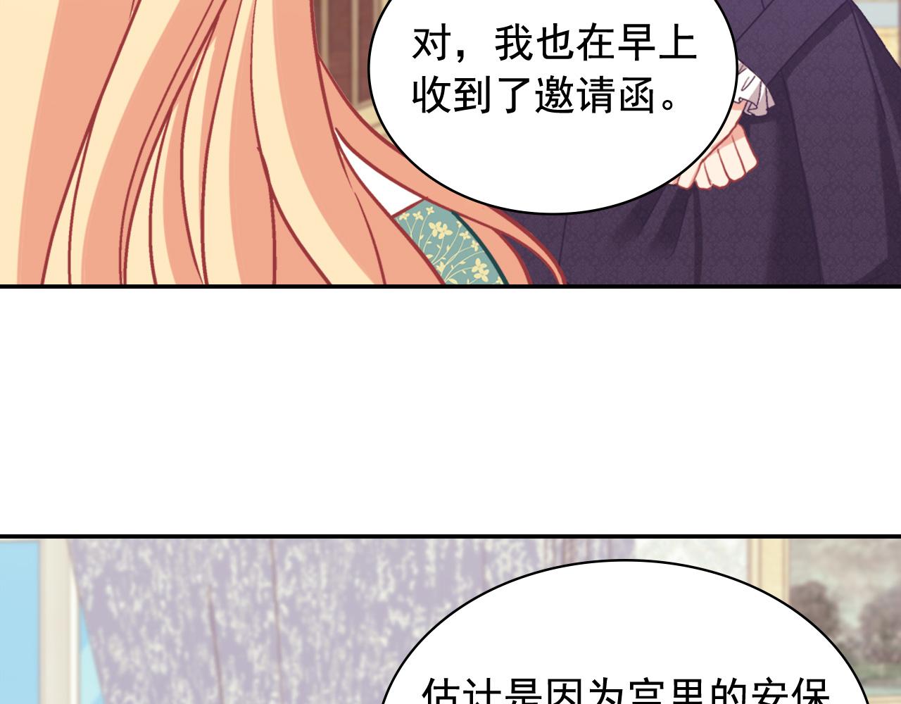 第139话 一见钟情91