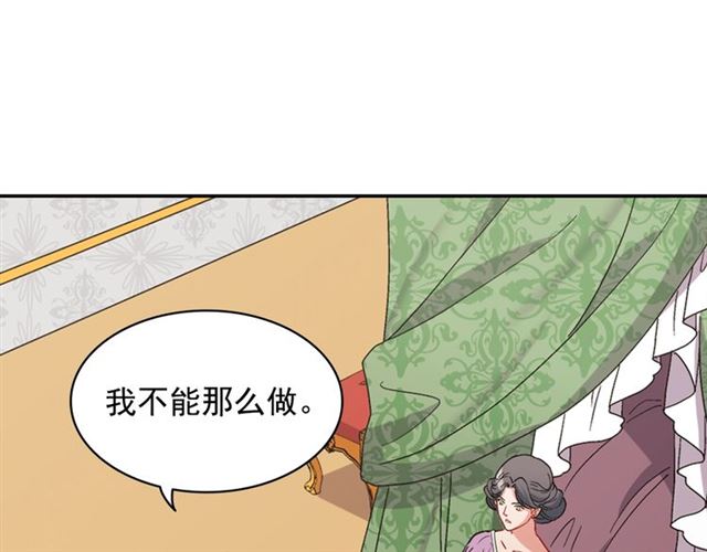 第64话 皇后的刁难142
