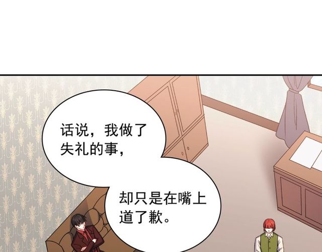 第53话 缓兵之计63