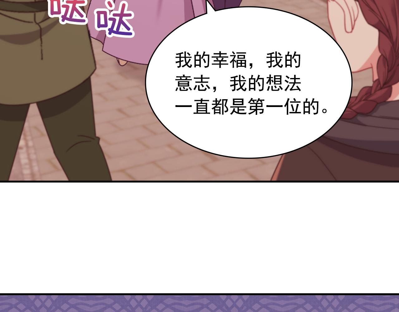 第146话 无情的人101