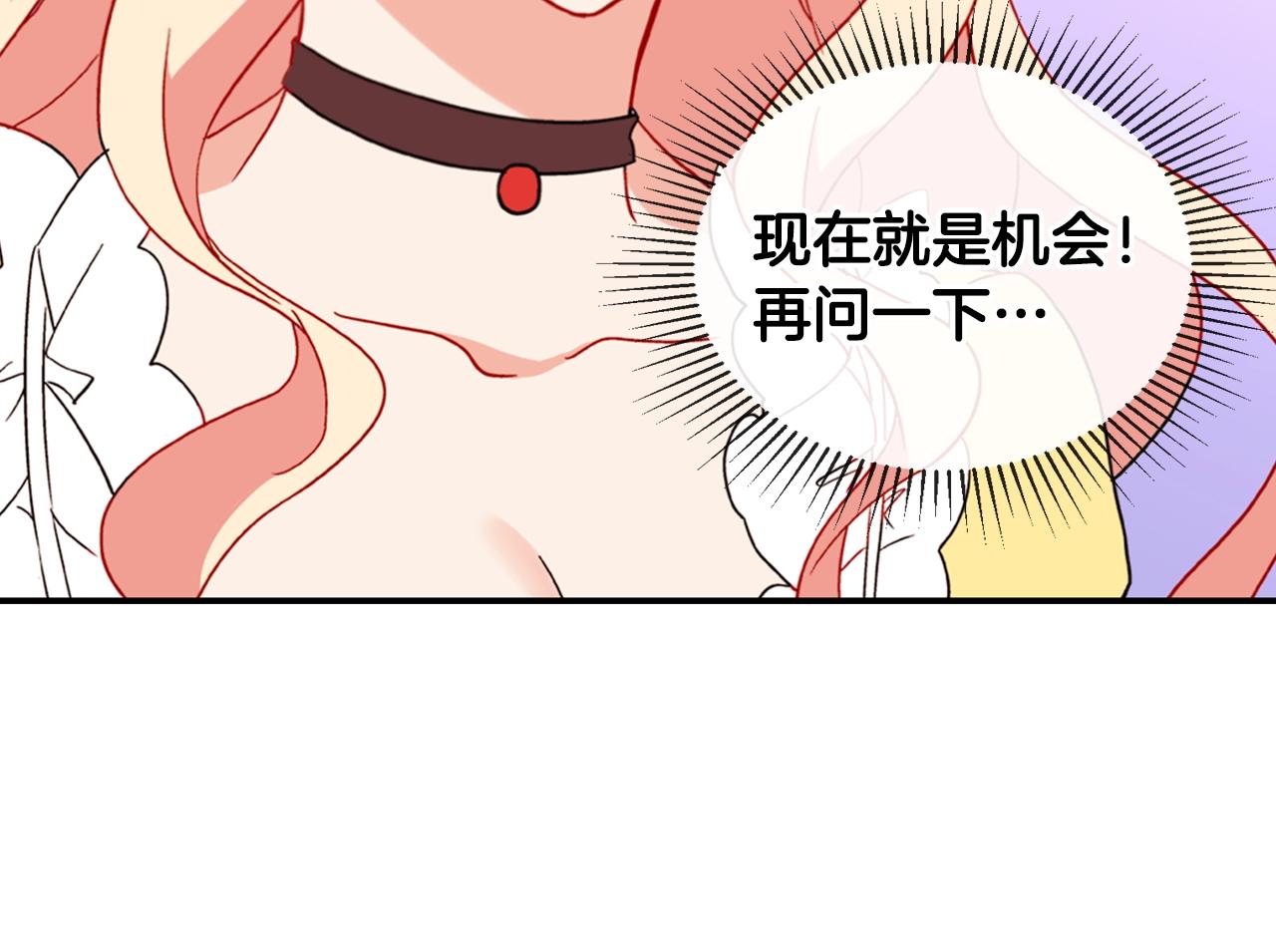 第31话 突然出现的客人108