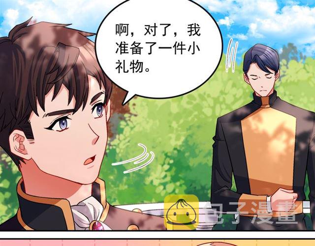 第81话 邀请58