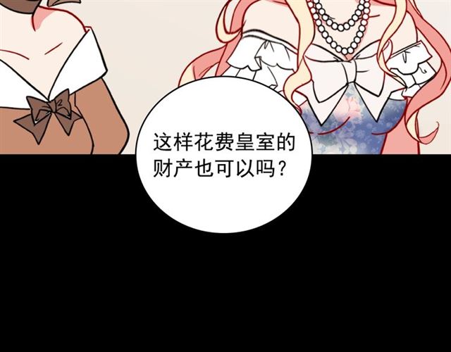 第23话 打脸艾琳128