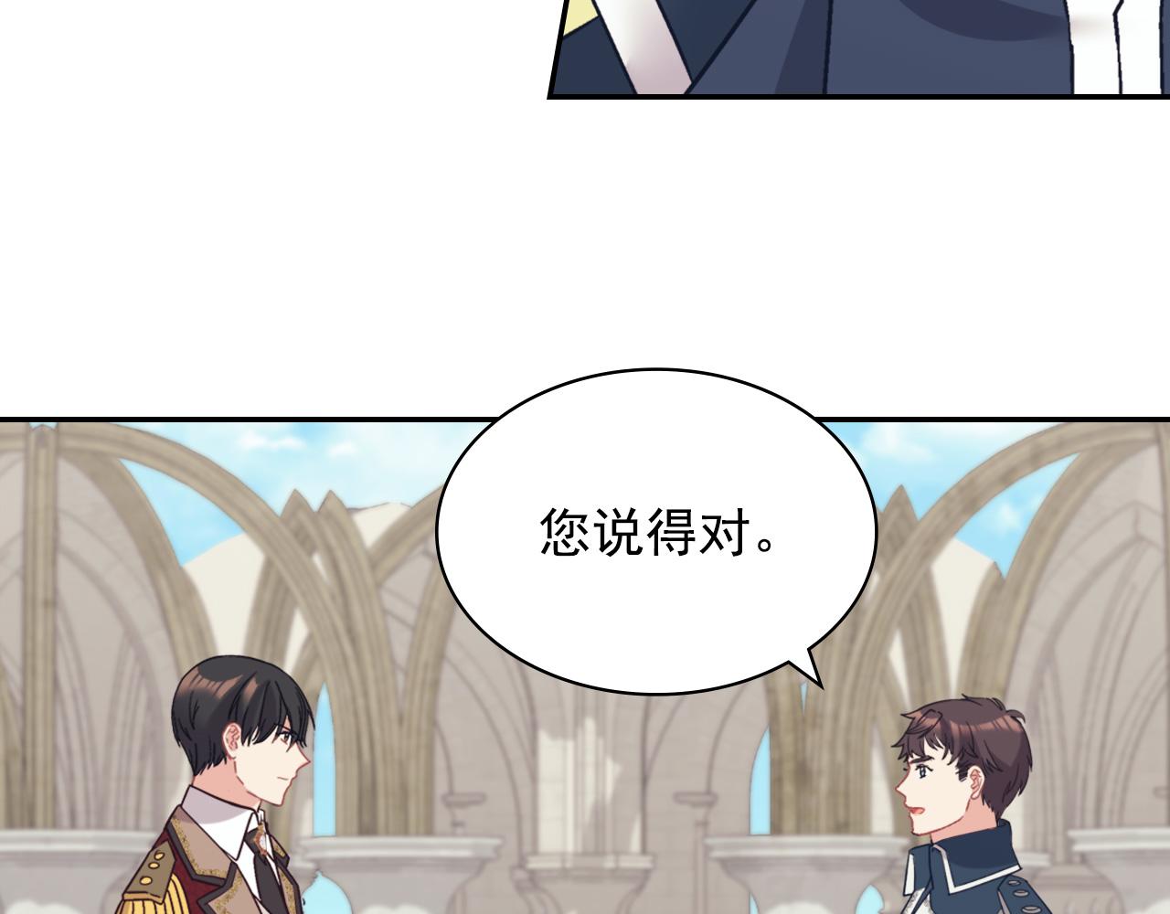 第137话 比武大会98