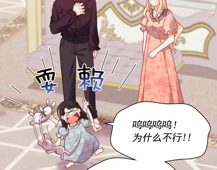 外传13 小公主雷欧莎81