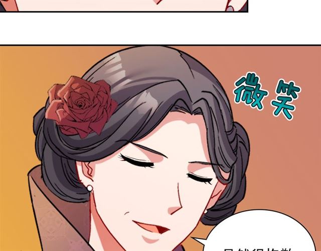 第97话 帝后之争110