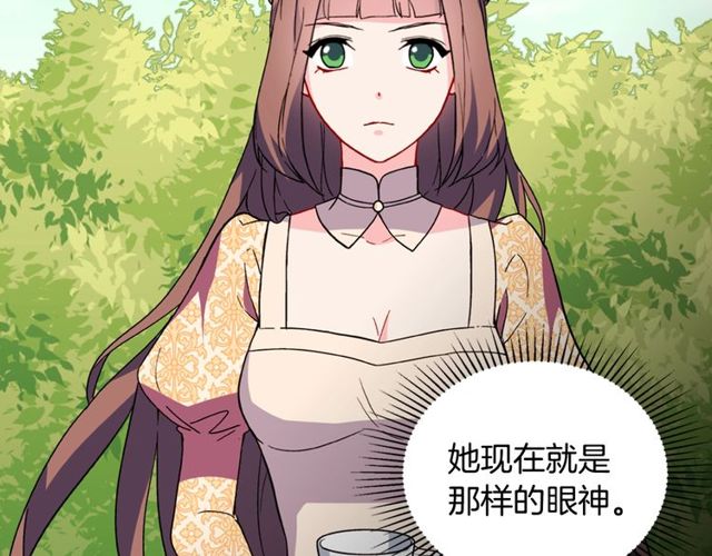 第34话 装病24