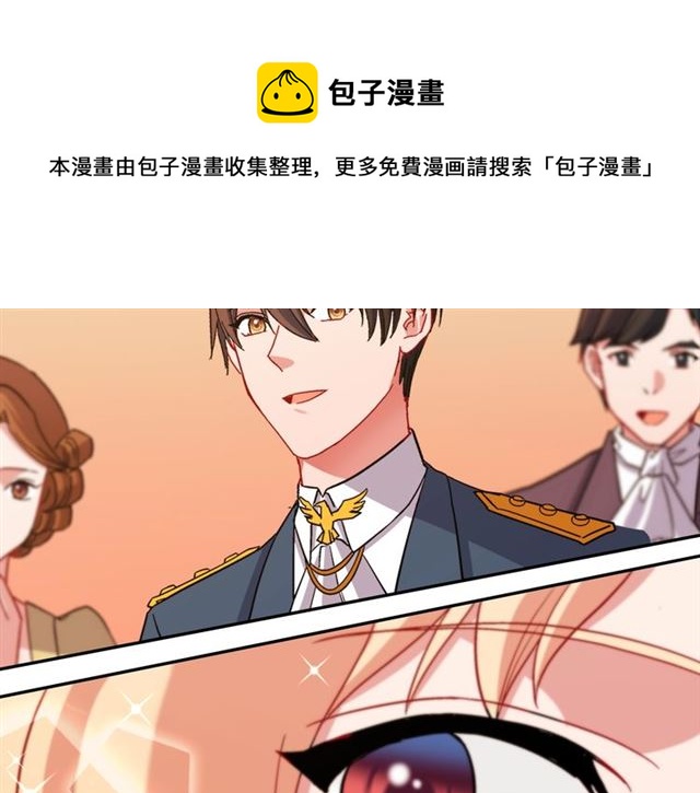 第90话 艾琳的杀手锏18