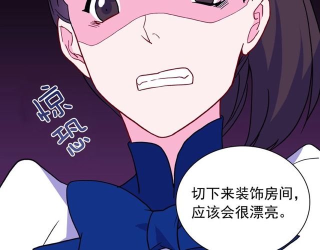 第29话 击败间谍！47