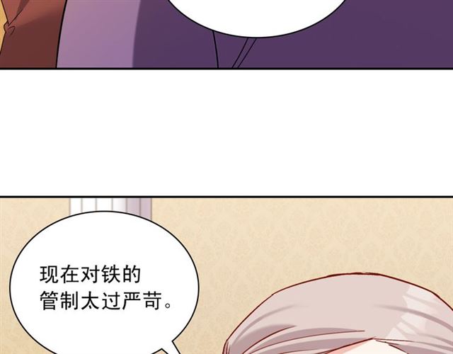 第103话 争执27