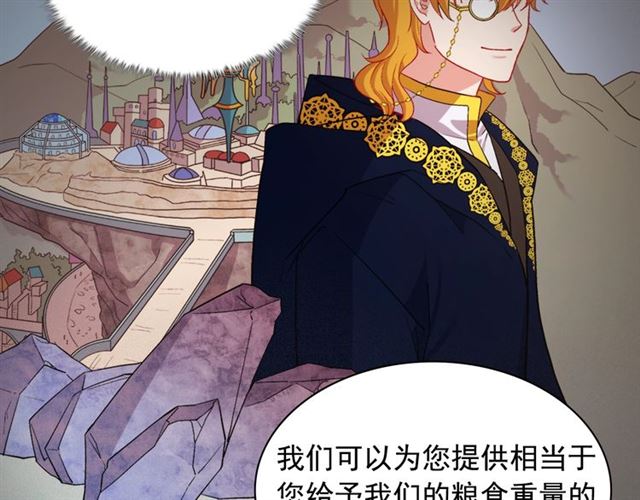 第76话 喜讯28