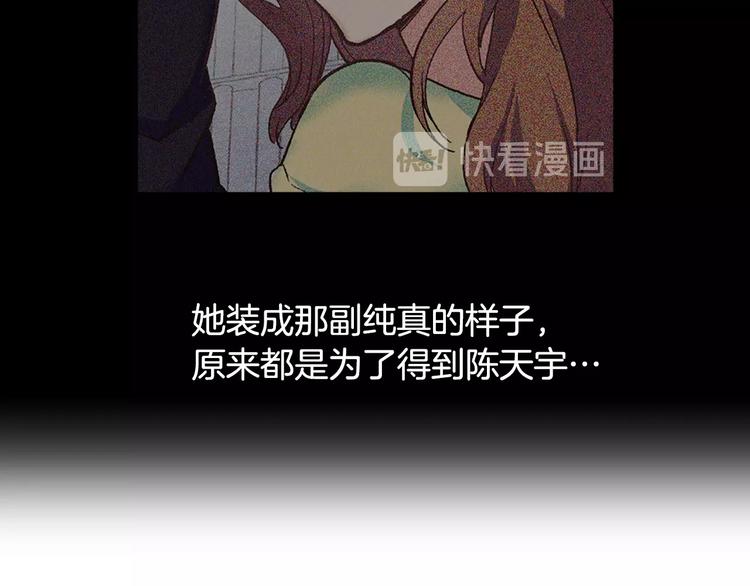 第1话 被夺所爱，失足穿越19