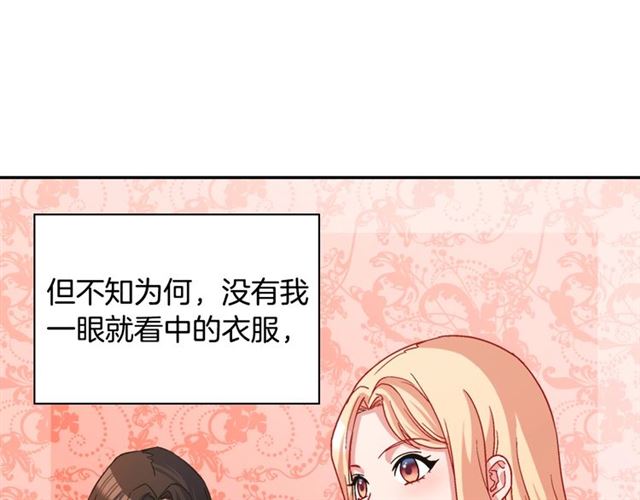 第77话 女扮男装？103