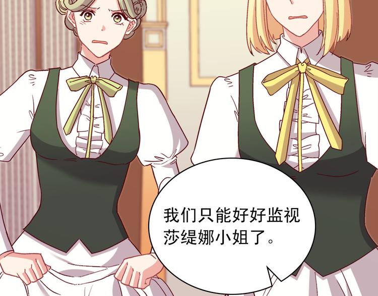 第113话 你赢不了我13