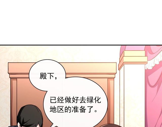第47话 靠近70