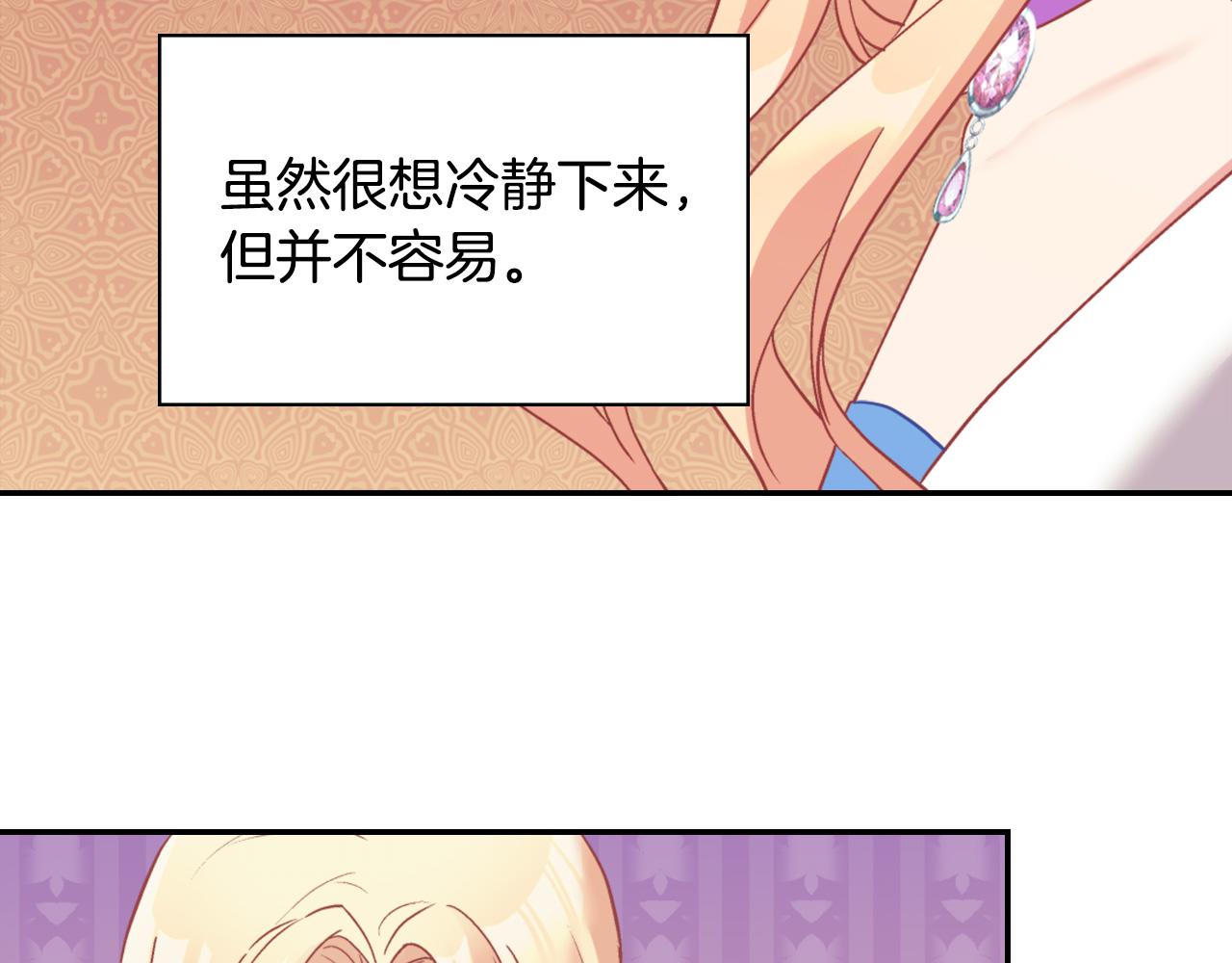 第139话 一见钟情18