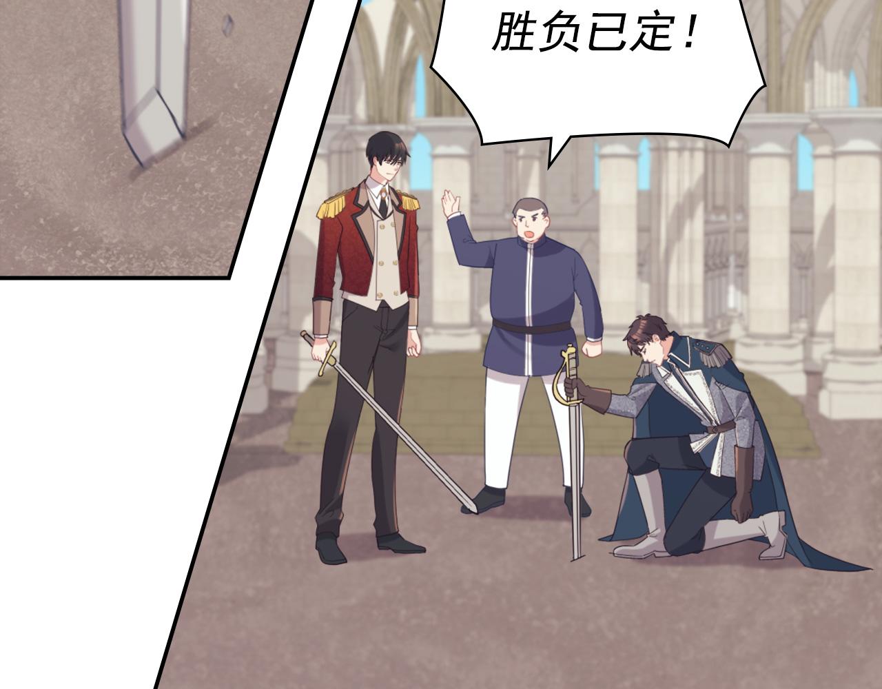 第137话 比武大会104