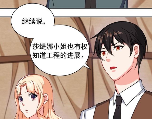 第49话 对你的感觉34