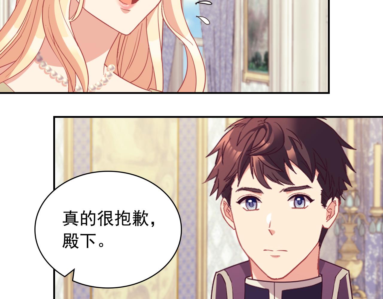 第135话 我不愿意25