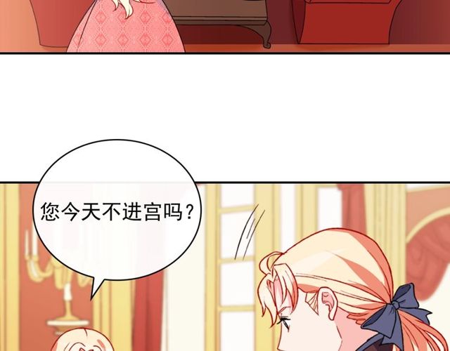 第36话 矛盾33