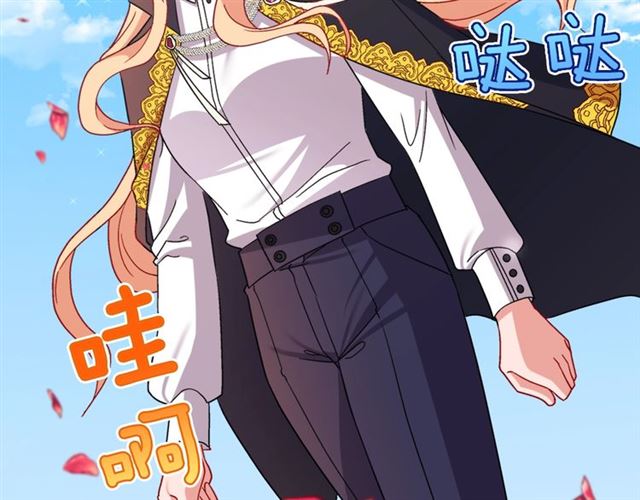 第78话 谁更受欢迎？100