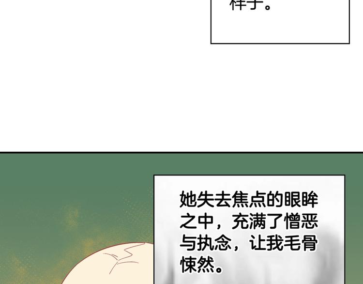 第113话 你赢不了我150