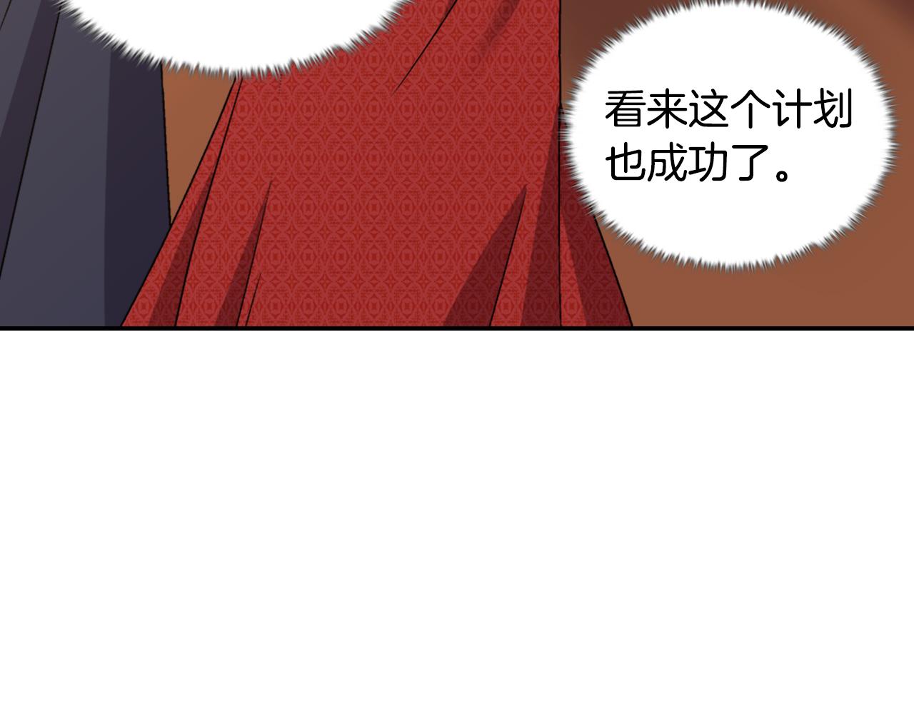 第96话 反击130
