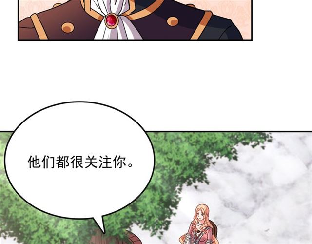 第81话 邀请36