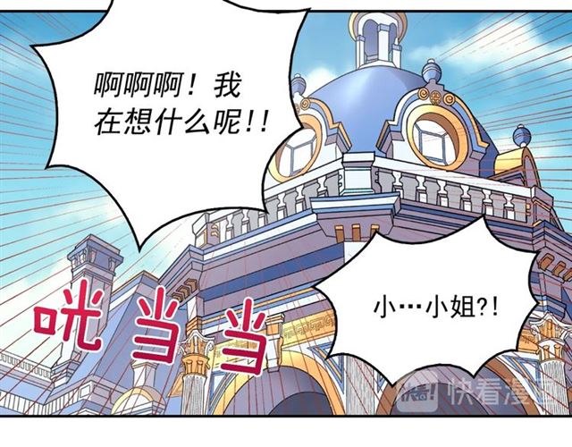 第72话 爱情的误解49