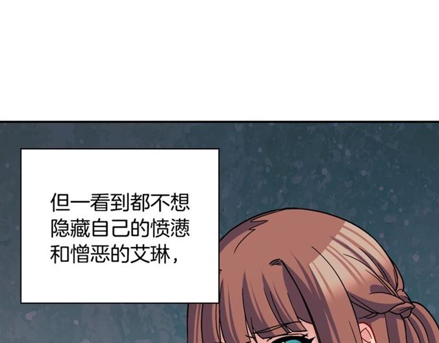 第78话 谁更受欢迎？123