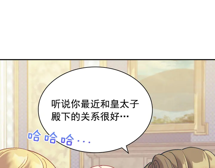 第131话 我没法承受58