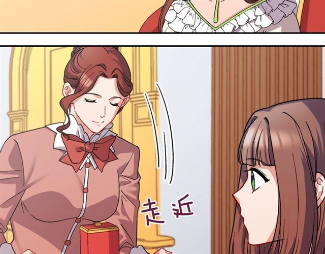 第63话 两人的茶会26