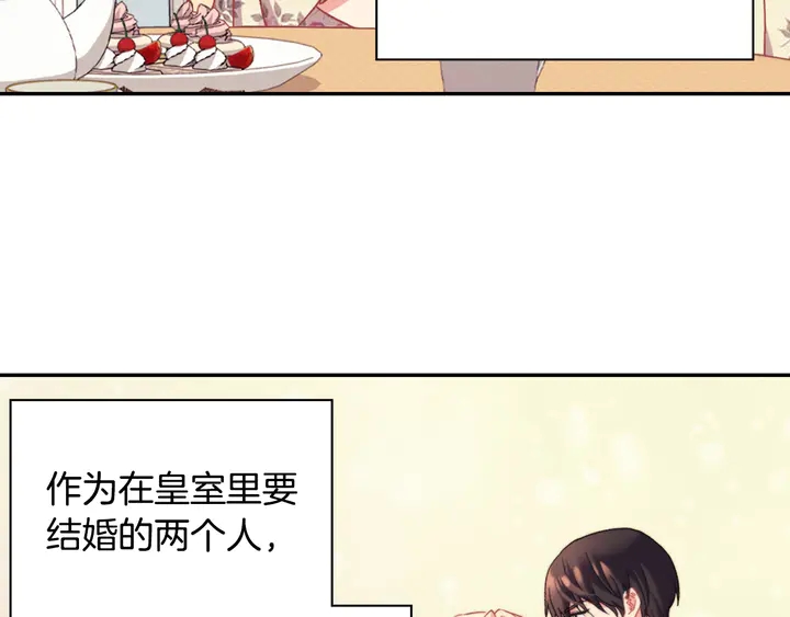 第131话 我没法承受79