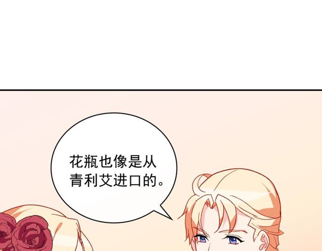 第35话 回家88