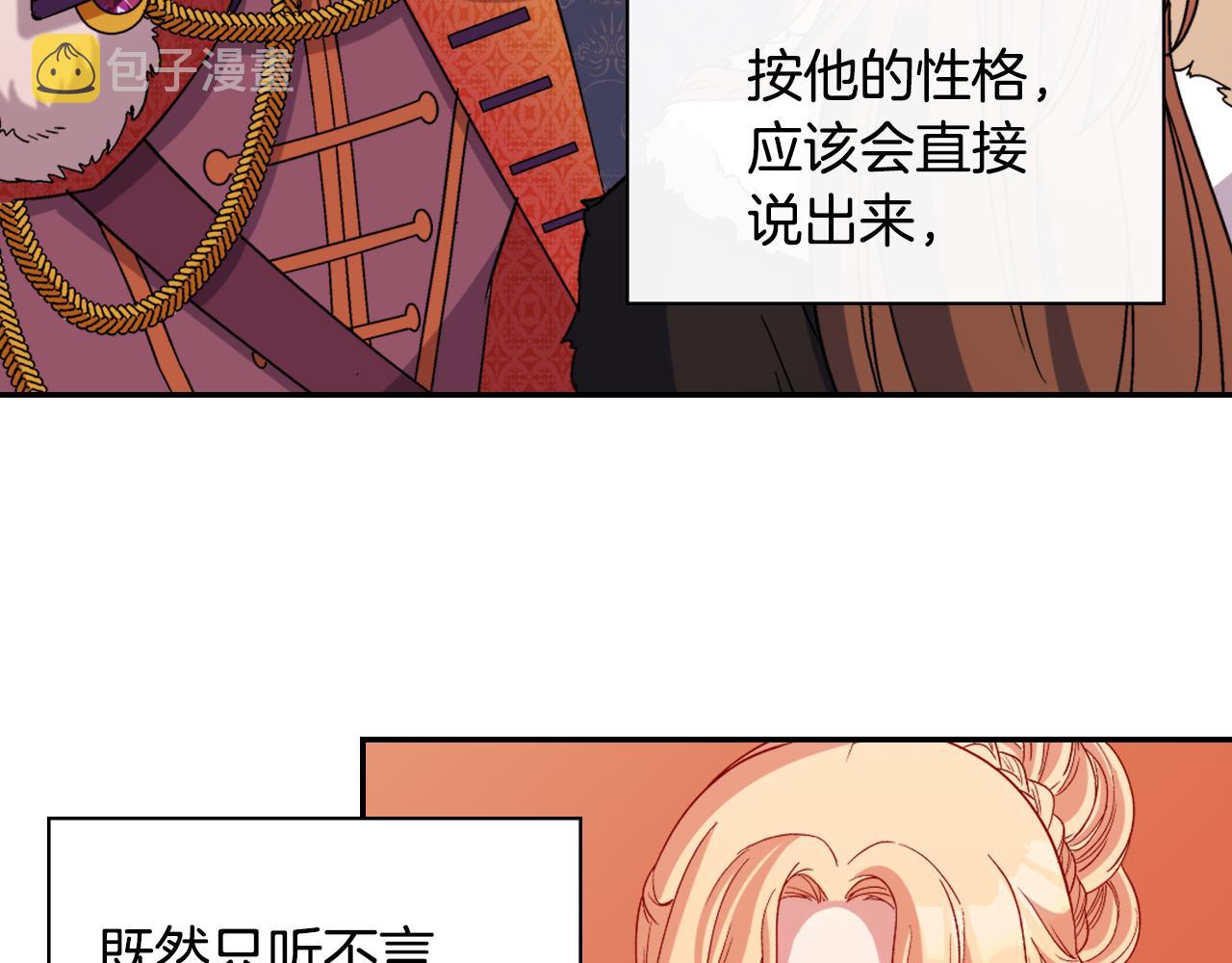 第96话 反击8