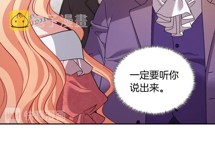 第110话 深情告白11