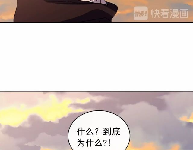 第42话 吃醋119