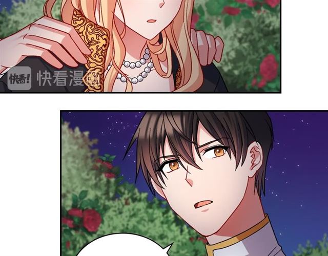 第71话 牵手散步101