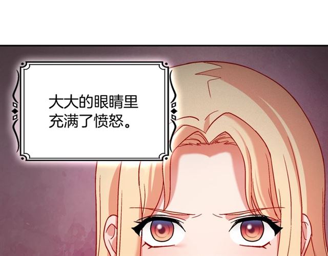 第86话 深陷于你74