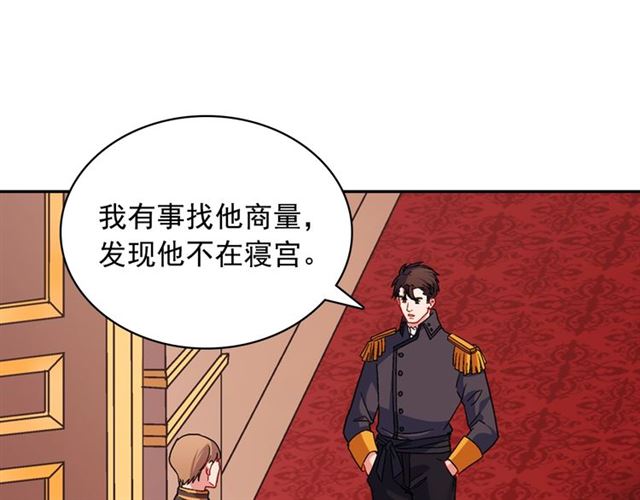第87话 借酒消愁84