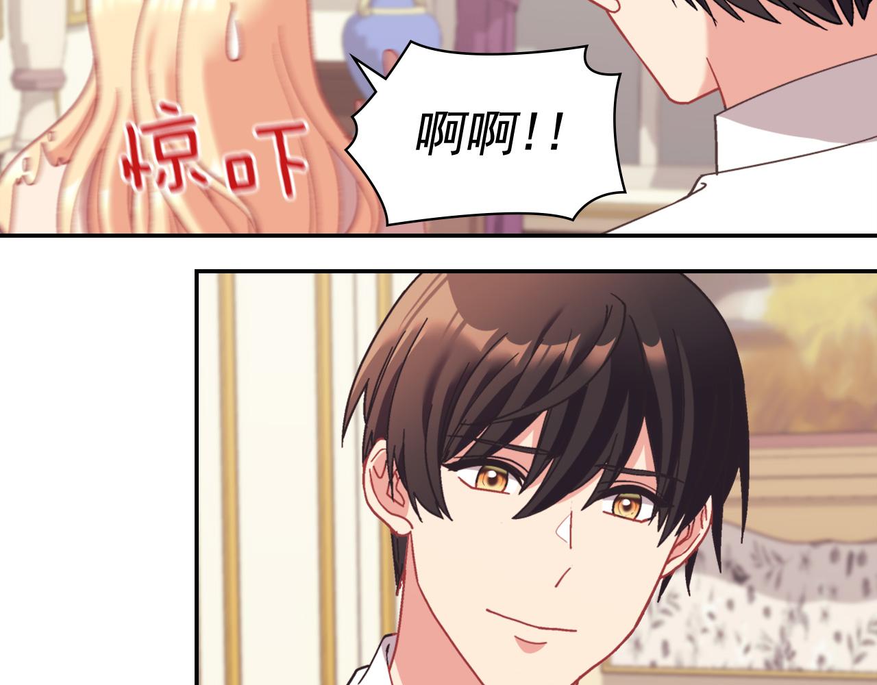 第145话 故地重游97