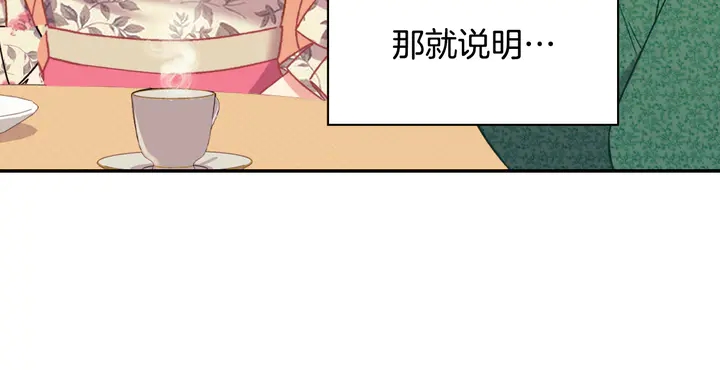 第131话 我没法承受48