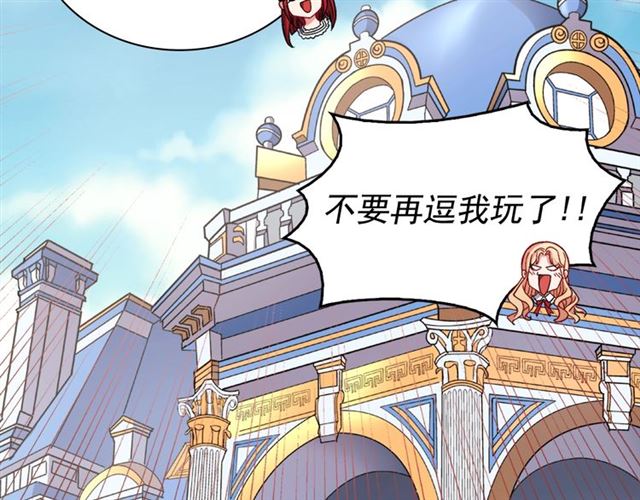 第72话 爱情的误解139
