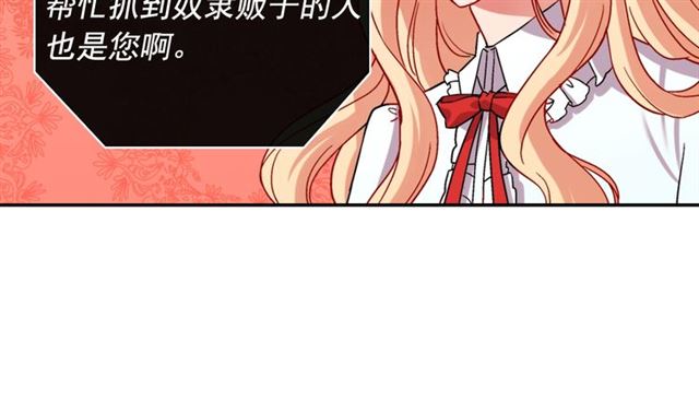 第72话 爱情的误解124