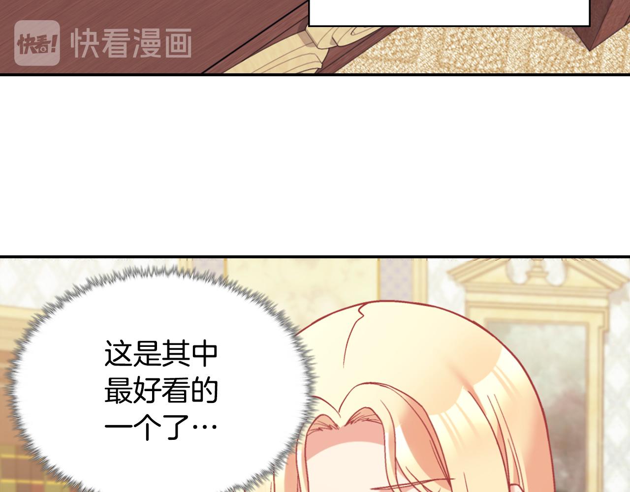 第136话 剑穗50